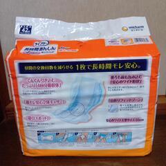 介護用品の画像