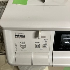 【配送無料】Paloma ガスコンロ everychef IC-735WHA-L　7777 の画像