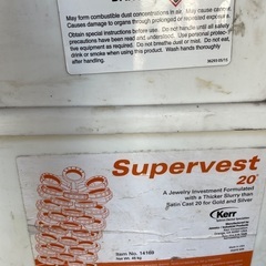 Super vest20 埋没材の画像