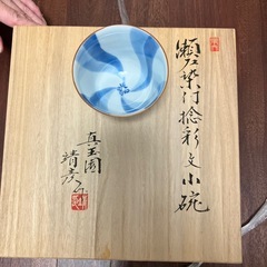 瀬戸焼の子碗　5脚
の画像
