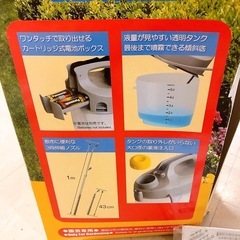 【売約済】電池式噴霧器 5L ガーデニング 農作業の画像
