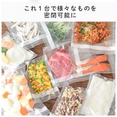 真空パック機　YAMAZENの画像