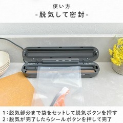 真空パック機　YAMAZENの画像