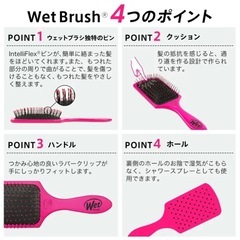 wet brushの画像