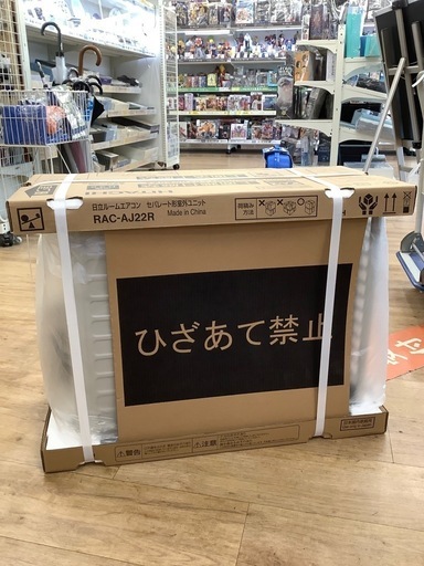 HITACHI RAS-A22R 壁掛けエアコン【トレファク東大阪