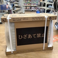 HITACHI RAS-A22R 壁掛けエアコン【トレファク東大阪】の画像