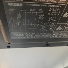 🉐①レンジ　黒の画像