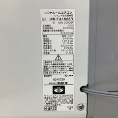 CORONA 窓用エアコンのご紹介！（トレファク寝屋川）の画像