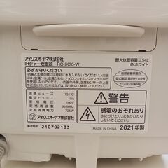 ★リユースのサカイ千葉中央店★期間限定割引有 IRIS OHYAMA 炊飯器 3合炊き 21年製 動作確認／クリーニング済み TC4016の画像