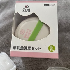 ベビー キッズ 子供 離乳食セット  の画像