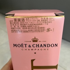 moet & chandonの画像