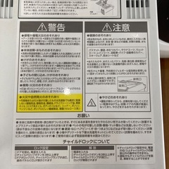 ドラム式洗濯機 IRIS OHYAMA FLK842Z-Wの画像