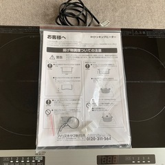 IHクッキングヒーター　アイリスオーヤマ　2019年製の画像