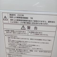リユースのサカイ太田店★ジモティ割あり★ AQUA 洗濯機 7ｋｇ 22年製 ／クリーニング済み OJ10290の画像