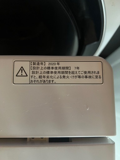 ?①洗濯機　白　4.5キロ アイリスオーヤマ 全自動洗濯機 4.5kg 幅54×奥行53.5×高さ83.5cm IAW 