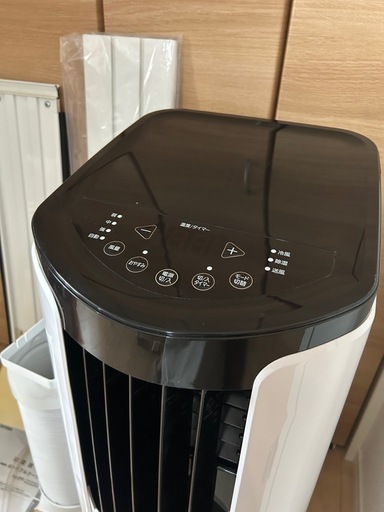 アイリスオーヤマ ポータブルクーラーIPP-2222Gの通販はau PAY 