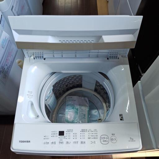TOSHIBA洗濯機7K (ぽいんとらいん) 赤岩口の生活家電《洗濯機