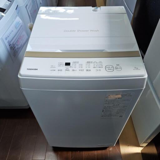 TOSHIBA 全自動洗濯機 AW-45M7 ホワイト　愛知県北名古屋市引き取り Amazon.co.jp: AW-7D8-W(グランホワイト) 全自動洗濯機 上開き