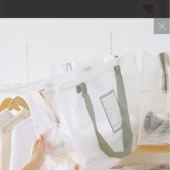 収納クリアバックの画像