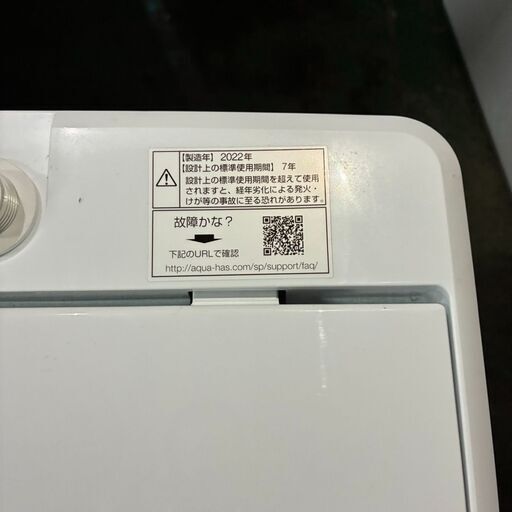 【取引成立】AQUA 全自動電気洗濯機 家庭用 4.5kg AQW-S4M 2022年製 通電確認済み 【中古】