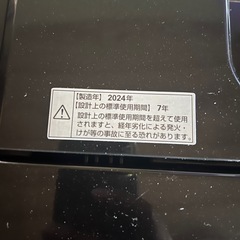 🉐①洗濯機　黒　5.5キロの画像