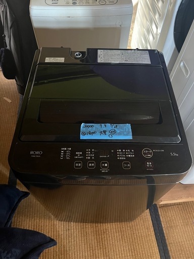 ?①洗濯機　黒　5.5キロ