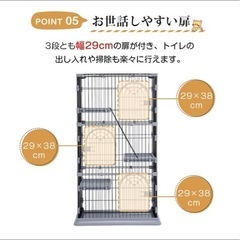 ペットゲージの画像