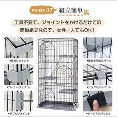 ペットゲージの画像