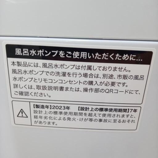 リユースのサカイ太田店★ジモティ割あり★ Haier 洗濯機 5.5ｋｇ 23年製 ／クリーニング済み OJ10292