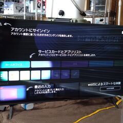 【アウトレット・展示品・完備品】LG 50インチ 4K 液晶テレビ 50UT8000PJBの画像
