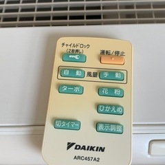 【8/1-8/2受渡】空気清浄機の画像