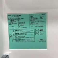 【トレファク ラパーク岸和田店】３ドア冷蔵庫 Haier 2022年製 286L 69L クリーニング済の画像