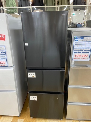 ★ジモティ割あり★ Haier 冷蔵庫 85L 23年製 動作確認／クリーニング済み MT1473 ☆ジモティ割あり☆ Haier 冷蔵庫 85L 23年製 動作確認／クリーニング