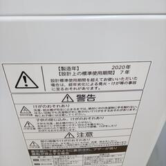 リユースのサカイ太田店★ジモティ割あり★ TOSHIBA 洗濯機 4.5ｋｇ 20年製 ／クリーニング済み OJ10293の画像