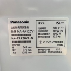 🉐①大型洗濯機　12キロの画像