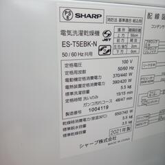 リユースのサカイ太田店★ジモティ割あり★ SHARP 洗濯機 5.5ｋｇ 21年製 ／クリーニング済み OJ10294の画像