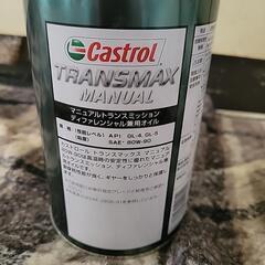 新品未開封 Castrol トランスミッション オイルの画像