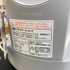 店頭引き渡し 中古 MODERN DECO サーキュレーター yy02-ig 扇風機の画像