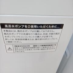 リユースのサカイ太田店★ジモティ割あり★ Haier 洗濯機 5.5ｋｇ 22年製 ／クリーニング済み OJ10295の画像