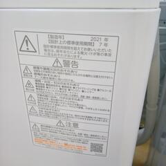 リユースのサカイ太田店★ジモティ割あり★ TOSHIBA 洗濯機 5ｋｇ 21年製 ／クリーニング済み OJ10296の画像