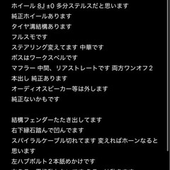 HONDA ge8 rs 5mtの画像