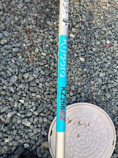 クボタ　背負い式　草刈り機