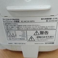 0730-268 マイコンジャー炊飯器 アイリスオーヤマ RC-MC30-WPGの画像