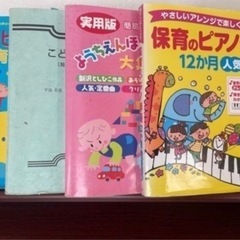 お取引決まりましたの画像