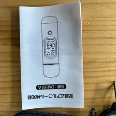 アルコールチェッカー5セットの画像