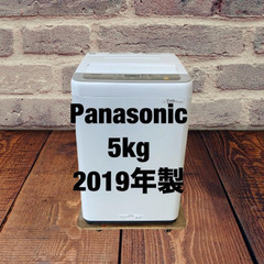 中古家電セット(冷蔵庫 オーヤマ 114L 2020年製 PRR-122D-W 洗濯機 Panasonic 5kg 2019年製 NA-F50B12 )の画像