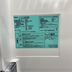 【トレファク ラパーク岸和田店】３ドア冷蔵庫 Haier 286L リファービッシュ品の画像