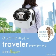 GEX ÖSOTOキャリー traveler トラベラー Jr. ホワイトの画像