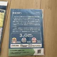 マスク　不織布マスク　布マスクの画像