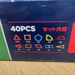マグフォーマー　ダイナソーセット40の画像